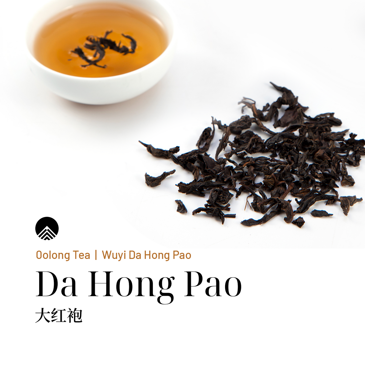 Classic Oolong Tea - Da Hong Pao Loose Leaf Tea